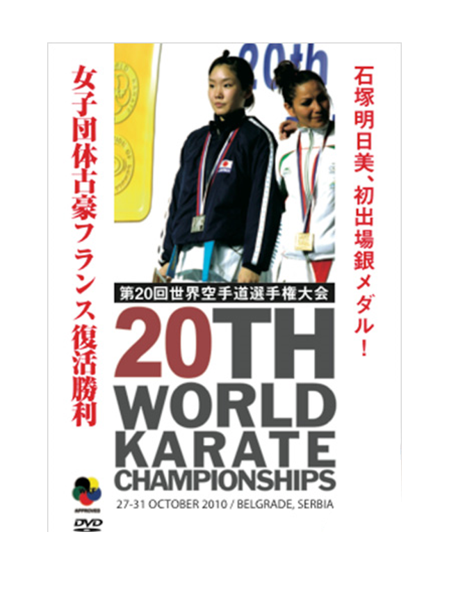 MUNDIAL WKF Serbia