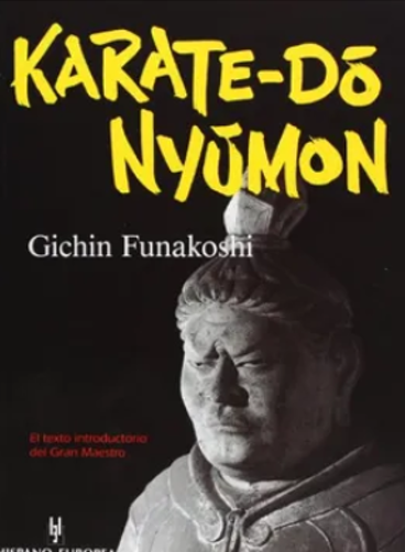 FUNAKOSHI NYUMON