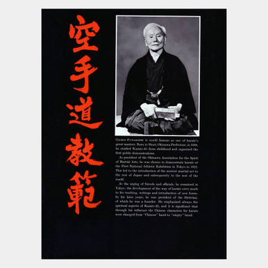 kyohan