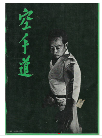 libro segundo2